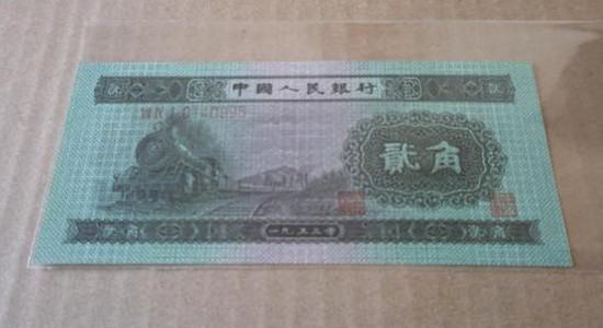 1953年2角纸币值多少钱 1953年2角纸币图片介绍