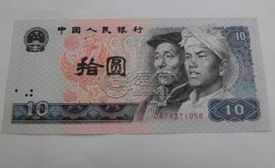 1980年十元纸币现值多少   1980年十元纸币投资分析