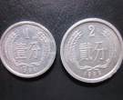 92年的5分硬币多少钱一枚 92年的5分硬币最新价格表一览