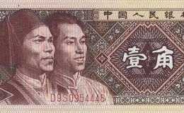 1980年的1毛人民币值多少钱一张 1980年的1毛人民币价格一览表