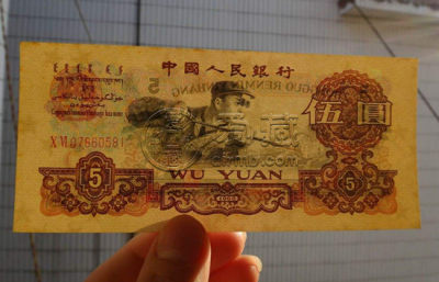 1960的5元纸币值多少钱   1960的5元纸币价格一览表