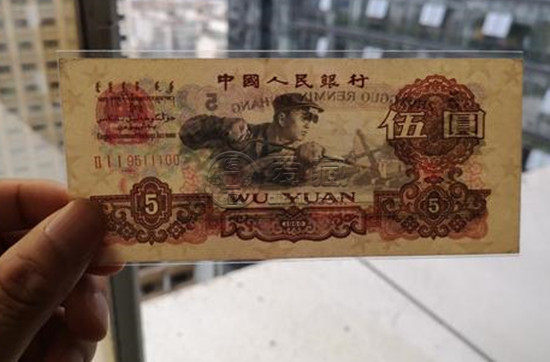 1960的5元紙幣值多少錢   1960的5元紙幣價格一覽表