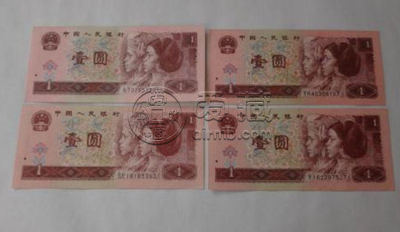 1996年一元纸币要值多少   1996年一元纸币最新报价