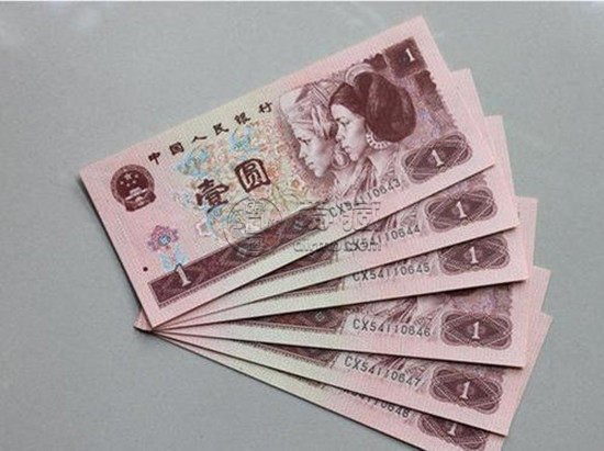 1990年的一元纸币值多少   1990年的一元纸币市场价格