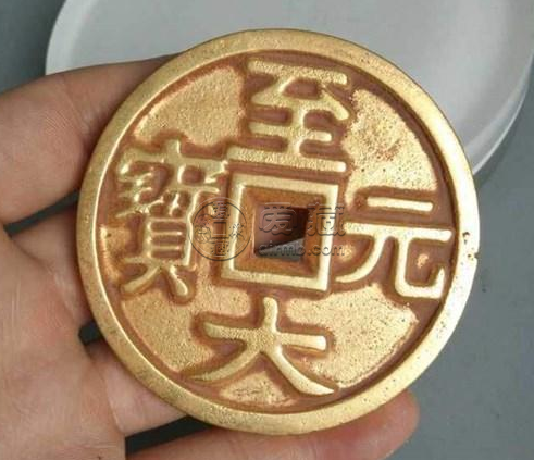至大元宝价格是多少 至大元宝收藏高吗