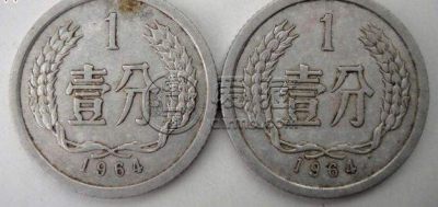 1964年一分现在价格值多少钱 1964年一分图片及最新价格表