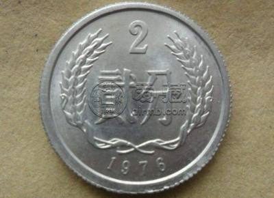 1976年二分的值多少钱一个 1976年二分最新报价表一览
