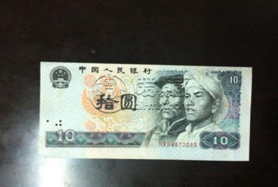 80版十元的人民币值多少钱   80版十元的人民币图片介绍