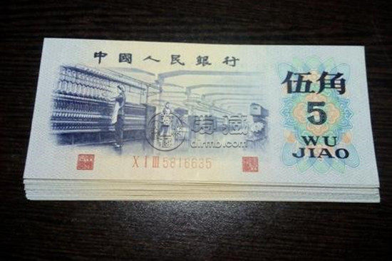 1972年版5角纸币值多少   1972年版5角纸币市场价格