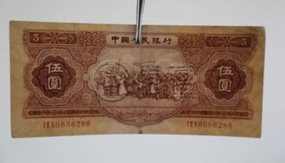 1953年5块纸币值多少钱   1953年5块纸币市场价格