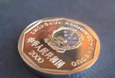 一角菊花硬币收藏价格表 一角菊花硬币值10000元？