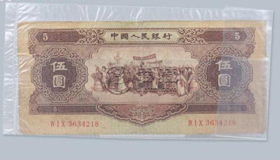 1956年五元纸币价值多少   1956年五元纸币市场报价