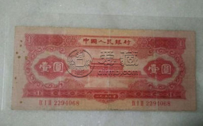 1953年一元纸币值多少钱   1953年一元纸币最新报价