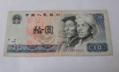 1980的10元纸币值多少   1980的10元纸币最新价格