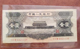1956年1元纸币值多少钱   1956年1元纸币最新价格