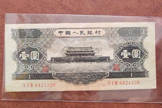 1956年1元纸币值多少钱   1956年1元纸币最新价格