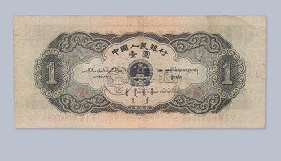 1956年1元纸币值多少钱   1956年1元纸币最新价格