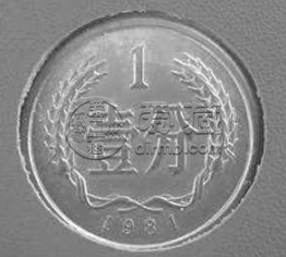 1981年的一分硬币值多少钱 1981年的一分硬币单枚价格