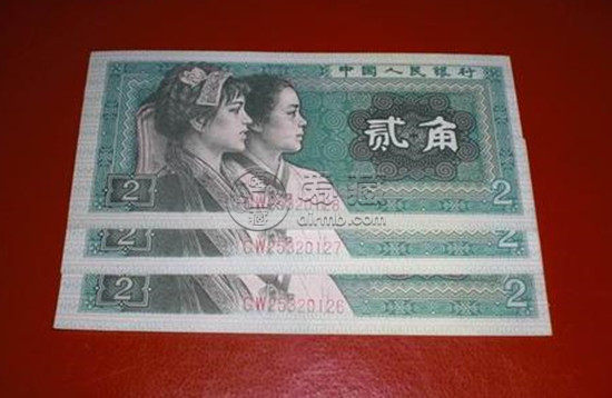 80年2角人民币值多少钱    80年2角人民币最新价格
