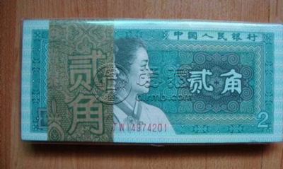 80年2角人民币值多少钱    80年2角人民币最新价格