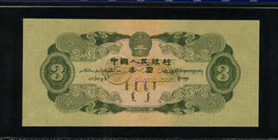 三元人民币价值多少人民币   三元人民币最新报价