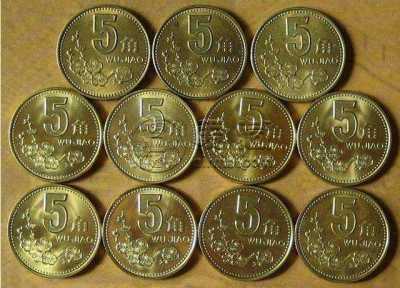 1993年五角钱硬币价值多少钱 1993年五角钱硬币最新价目表