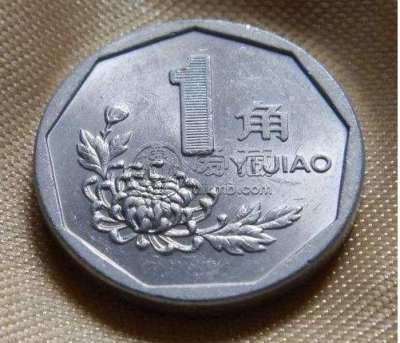 1997一角硬币现在值多少钱一个 1997一角硬币图片及价格表