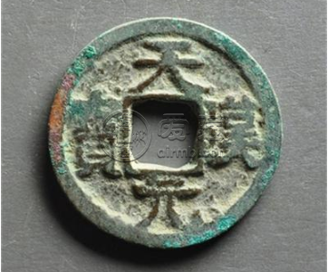 天汉元宝价格 天汉元宝值多少钱单枚