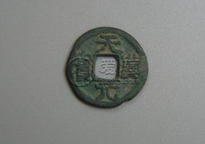 天汉元宝价格 天汉元宝值多少钱单枚