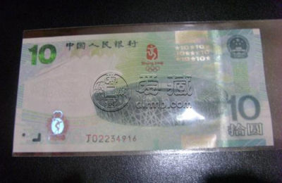 奥运钞升值空间有多少   奥运钞市场价格