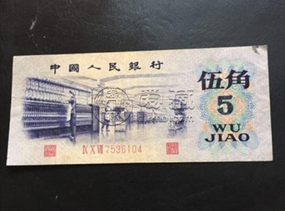 1972伍角值多少钱   1972伍角图片介绍