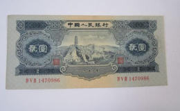 1953年的2元纸币值多少   1953年的2元纸币市场价格
