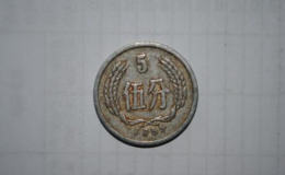 1955年五分钱币值多少钱    1955年五分钱币介绍