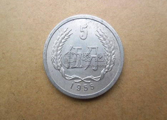 1955年五分钱币值多少钱    1955年五分钱币介绍