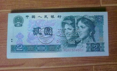 1990年2元纸币值多少钱   1990年2元纸币市场价值