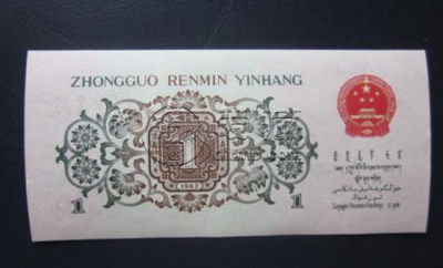 背绿一角值多少钱   背绿一角投资分析