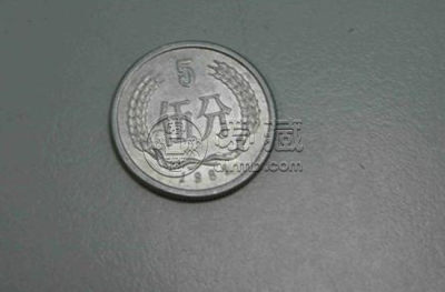 82年的五分钱值钱吗   82年的五分钱市场价格