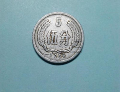 1956五分价值多少钱   1956五分收藏价值分析