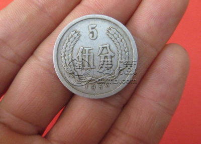1956五分价值多少钱   1956五分收藏价值分析