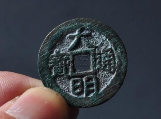 大明通宝直径一般多少 大明通宝值钱吗