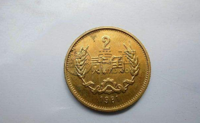 81年2角硬币价格表 81年2角硬币值得收藏吗