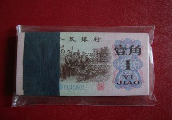 1962年一角钱值钱吗   1962年一角钱最新价格表