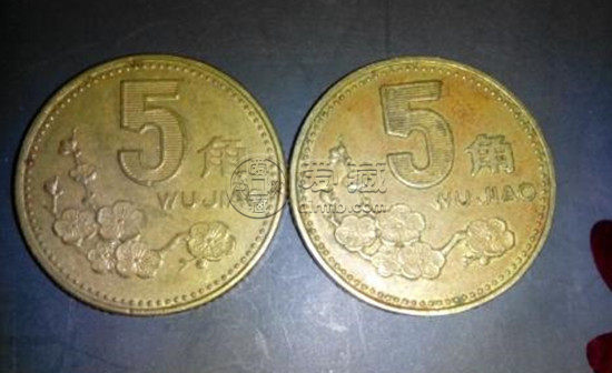 1995年5角值多少錢   1995年5角價(jià)格表