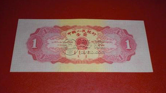紅一元人民幣值多少錢   紅一元人民幣價(jià)格表