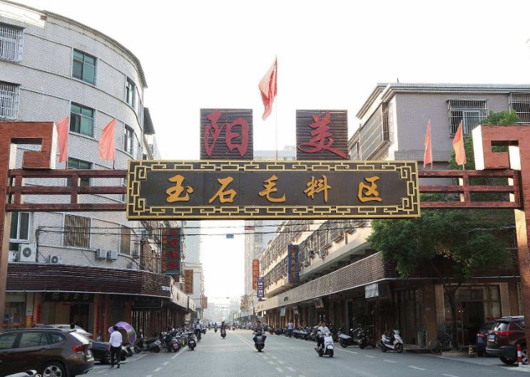 翡翠玉器批发市场位于朝阳区广渠路,这是最大的玉器批发市场.
