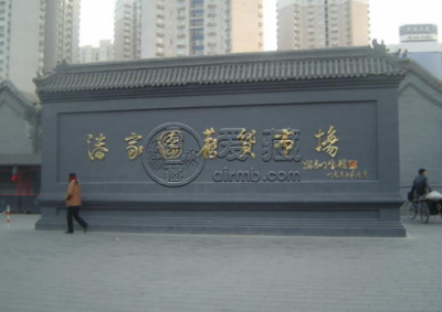 北京玉器批发市场在哪里 北京玉器批发市场地址