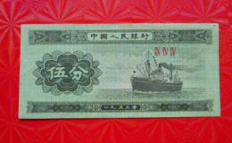 1953版5分人民币价值  1953版5分人民币市场价