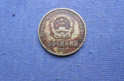 1997梅花五角值多少钱   1997梅花五角市场行情