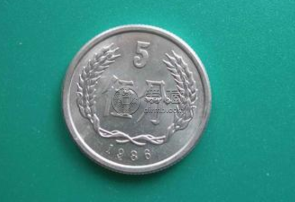 86年5分硬币单枚值1000 86年5分硬币单枚最新价格多少