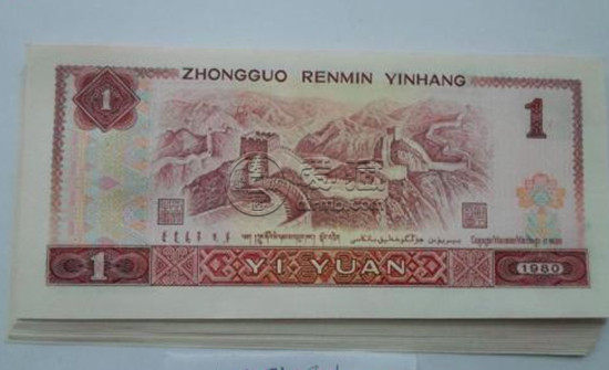 80年的一元纸币值钱不   80年的一元纸币收藏建议